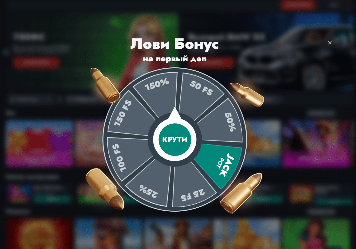 Официальный сайт Banda Casino